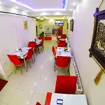 Eren Hotel 3*